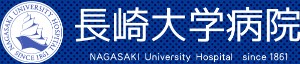 長崎大学病院