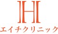 エイチクリニック新宿 歌舞伎町