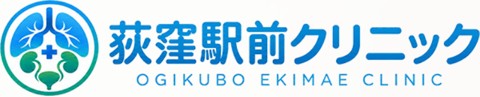 荻窪駅前クリニック