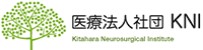 北原ライフサポートクリニック
