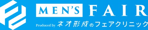 美容外科フェアクリニック川口形成