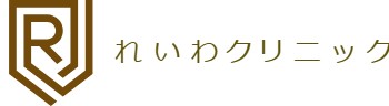 新宿新南口れいわクリニック