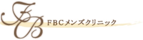 FBCメンズクリニック東京・銀座院