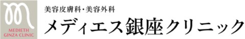 メディエス銀座クリニック