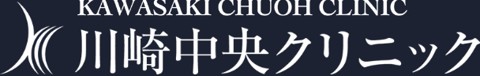 中央クリニック メンズ