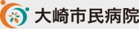 大崎市民病院