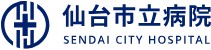 仙台市立病院