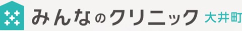 みんなのクリニック大井町