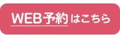 上村医院