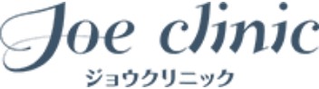 ジョウクリニック銀座院