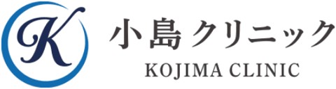 小島クリニック