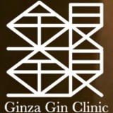 銀座銀クリニック